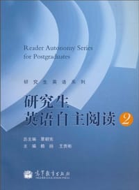 研究生英语自主阅读 - 无名图书