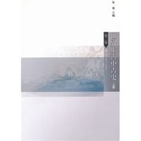 世界上古中古史 上册 - 朱寰 主编 王永本 王治邦 编著