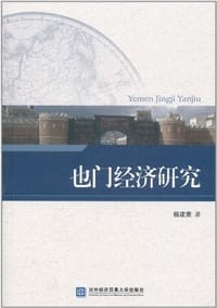 美国文化教程 - 金莉
