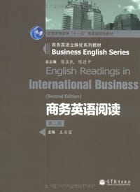 书籍 商务英语阅读的封面