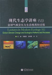 书籍 现代生态学讲座6的封面