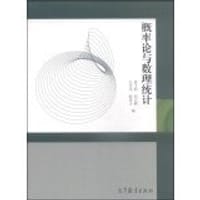 Probability Theory and Mathematical Statistics