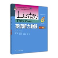 英语听力教程（第3版）学生用书6