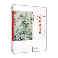 应用文写作（第五版） - 徐中玉