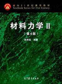 面向21世纪课程教材