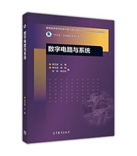 "十三五"江苏省高等学校重点教材