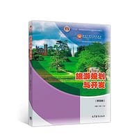 书籍 旅游规划与开发（第四版）的封面