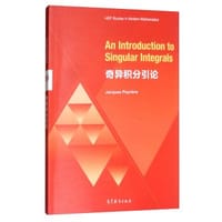 An Introduction to Singular Integrals