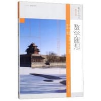 数学随想