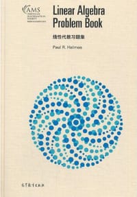线性代数习题集（影印版）