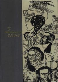 书籍 西方名著入门 第7卷 自然科学的封面