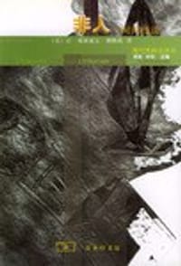 书籍 非人---时间漫谈的封面