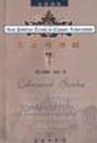 书籍 自由与传统的封面