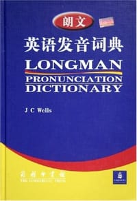 书籍 朗文英语发音词典的封面
