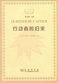 书籍 行动者的归来的封面