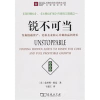 锐不可当 - 克里斯·祖克