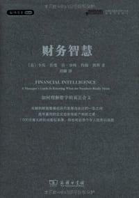 财务智慧 - 卡伦·伯曼