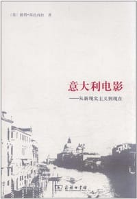 意大利电影 - (美) 邦达内拉