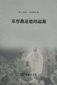 书籍 基督教道德的起源的封面
