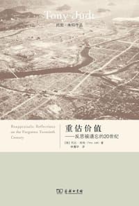 重估价值
