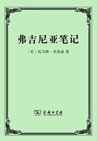 书籍 弗吉尼亚笔记的封面