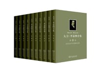 大卫·李嘉图全集 - [英]大卫·李嘉图