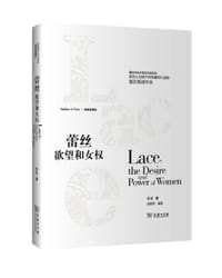 书籍 蕾丝的封面