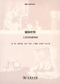 书籍 媒体世界的封面