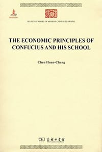 The Economic Principles of Confucius and His School - 陈焕章
