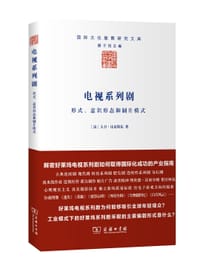 电视系列剧 - (法) 比克斯东
