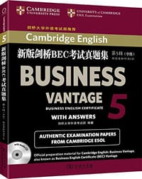 书籍 新版剑桥BEC考试真题集 第5辑：中级的封面