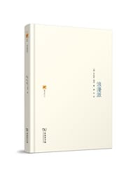 书籍 浪漫派的封面