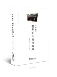 东南阙里
