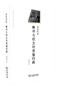 非常营救 - 郑伟勇