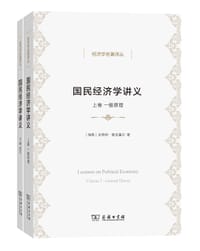 书籍 国民经济学讲义的封面
