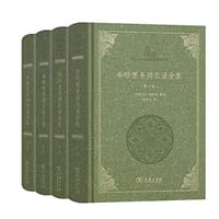 布哈里圣训实录全集 - [阿拉伯]布哈里/记录