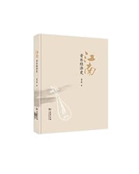 书籍 江南音乐经济史的封面