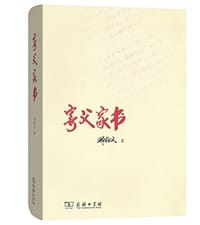 书籍 寄父家书的封面
