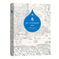 水