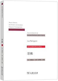 书籍 宗教的封面