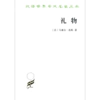 书籍 礼物的封面