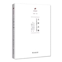 土星之命 - [美]玛戈•维特科夫尔