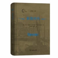 莱茵河传 - [德]卡尔·施蒂勒