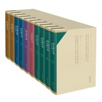 徐志摩全集（全十卷） - 徐志摩 著