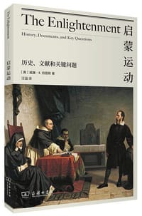 启蒙运动 - [美国]威廉·E.伯恩斯