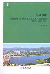旱域水潦 - 李嘎