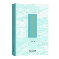 聊斋俚曲集俗字研究 - 董绍克