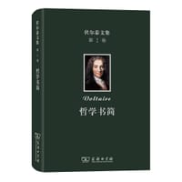 书籍 伏尔泰文集·第1卷的封面