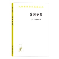 英国革命