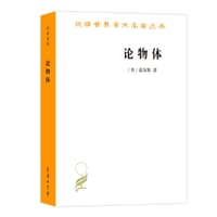 书籍 论物体的封面